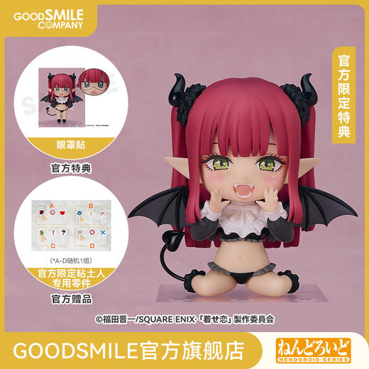 【GSC预售定金】粘土人 利兹 cosplay by Marin 手办模玩 附官方限定特典 更衣人偶坠入爱河 商品图0