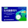波比宁 佐米曲普坦片 2.5mg*3片/盒 商品缩略图0