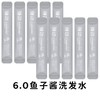 弹动八分钟鱼子酱洗发水10ml发膜氨基酸控油蓬松柔顺人参洗护发素小样旅行装 商品缩略图0