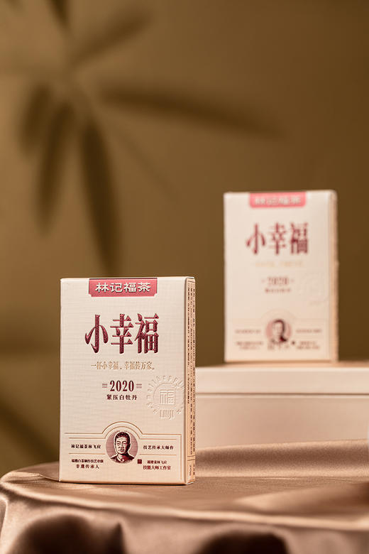 小幸福·紧压白牡丹2020·礼盒装240g(20g*12) 商品图5