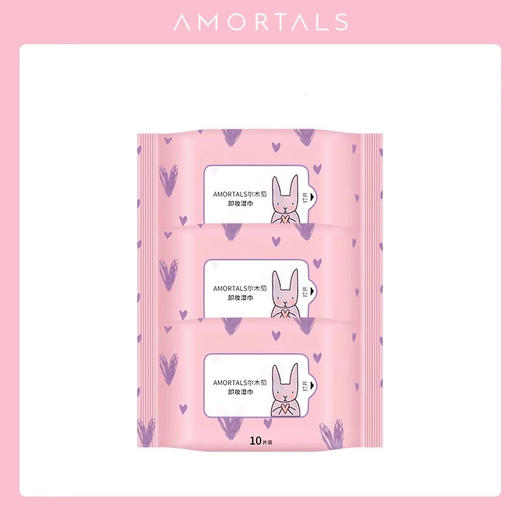 尔木萄卸妆湿巾10抽一次性便携抽取式湿纸巾深层清洁脸部用温和无刺激 商品图5