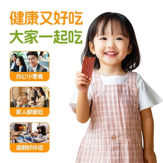 奥卡姆混合装迷你水果条 90g 商品图3