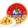 如水黄油坚果小曲奇小圆铁罐 商品缩略图2