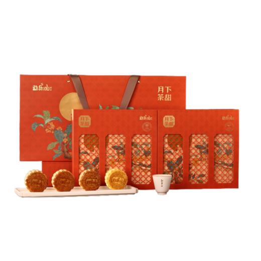 勐乐山2025年永乐(月下茶甜)高山红茶礼盒装 120g 商品图10