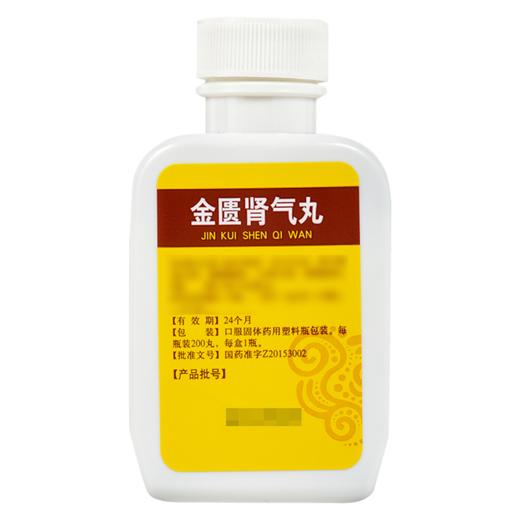 【修正】金匮肾气丸 200丸*1瓶/盒(每10丸重2g) 商品图1