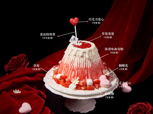 ※【热恋山丘】5英寸冰淇淋/水果蛋糕 商品图1