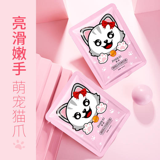 致朵烟酰胺山羊奶手膜35ml嫩肤猫爪滋润保湿去角质嫩滑双手改善粗燥护手1对 商品图2