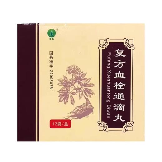 奇方 复方血栓通滴丸 30mg*30丸*12袋/盒 商品图0