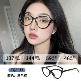 严选网红同款三角猫眼蝶形太阳镜黑色框TQA017辣妹墨镜防紫外线蓝光0度平光镜1幅