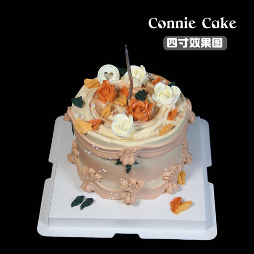 莫兰迪色系复古裱花蛋糕 商品图1