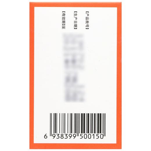 【丽科乐】更昔洛韦胶囊 36粒*1瓶/盒 商品图3