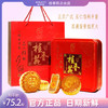 月饼 梧州桂香苑月饼铁盒五仁叉烧蛋黄黑芝麻多口味月饼185g*4 商品缩略图0