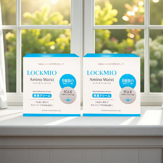 日本进口绿之密语氨基酸保湿面霜50g 商品图2