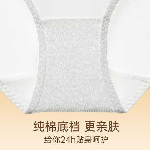 法式性感[珍珠中腰内裤]舒适透气蕾丝花边纯棉里裆三角裤 商品图4