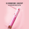 【分仓直发包邮】蜜丝婷Mistine维他命E梦幻润唇膏-草莓味（升级版）1.7g*2支 商品缩略图3