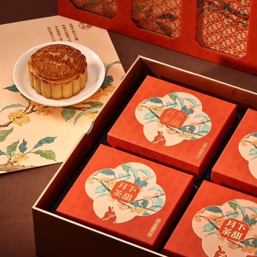 勐乐山2025年永乐(月下茶甜)高山红茶礼盒装 120g 商品图3