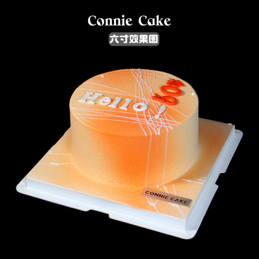 🎂 「知味年华」50岁典藏蛋糕 商品图1