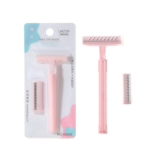 LMLTOP 双层刀片女用耙刀粉色 刮毛器刮毛刀剃腋毛腿毛便携轻便 A0208 商品图3