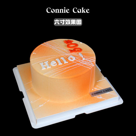 🎂 「知味年华」50岁典藏蛋糕 商品图2