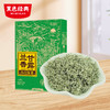 【经典湘茶】黑色经典 兰香甘露,48g/盒 商品缩略图0