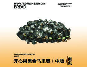 开心果黑金马里奥（中版）
