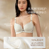 奶糖派星钻分胸型真丝文胸防下垂优雅轻奢大胸挺拔提拉调整胸型 商品缩略图2