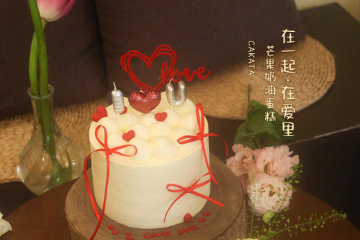 在一起·在爱里丨芒果奶油蛋糕（可备注少糖） 商品图2