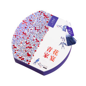 立家国宝芳华系青花家宴中秋月饼礼盒 [礼御团圆]
