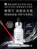 修丽可淡斑发光瓶精华30ml 商品缩略图0