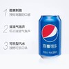 【整箱】百事可乐330ml*24 商品缩略图2