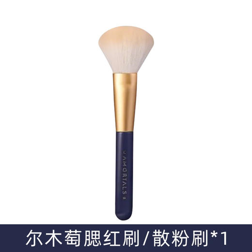 尔木萄散粉刷 蜜粉刷腮红刷修容刷化妆刷便携蓬松软毛单支 商品图0