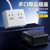 严选多功能USB夜灯插座 N6带U 0.8米插线板家用排插板宿舍插排一转多插孔扩展器1个 商品缩略图3