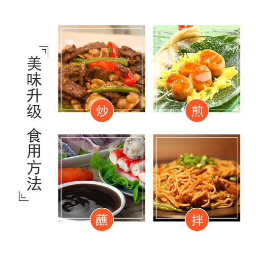 【小店自提】东古上等蚝油700G 商品图3