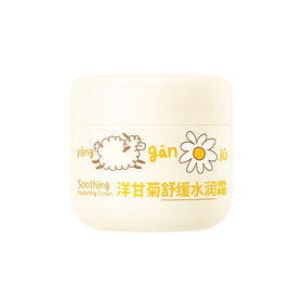 润本婴儿洋甘菊舒缓水润霜50g