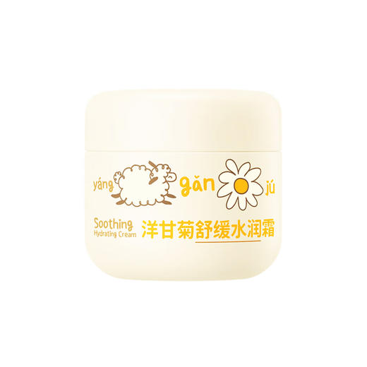 润本婴儿洋甘菊舒缓水润霜50g 商品图0