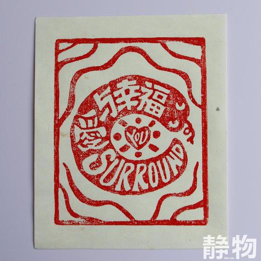 非遗手工纸定制甲马🤙 商品图6