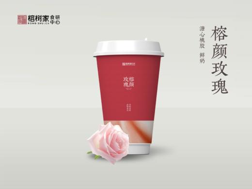 榕颜玫瑰 商品图0