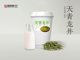 龙井奶绿