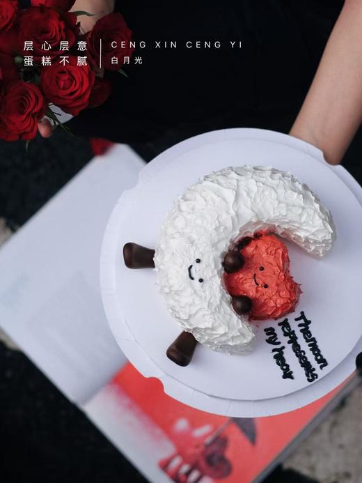 白月光（有深色素，食用会着色 商品图2