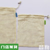 环保棉纯棉购物网袋/收纳袋 商品缩略图0