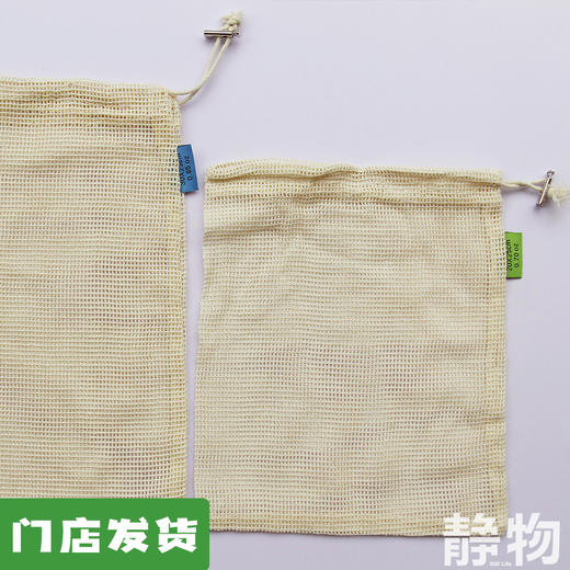 环保棉纯棉购物网袋/收纳袋 商品图0