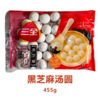 三全凌汤圆 455g/袋 黑芝麻口味经典宁波风味大汤圆元宵速冻半成品甜品夜宵点心 商品缩略图0
