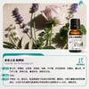 私密如花，芬芳力量，青春之泉按摩油15ml/5ml按摩油 商品缩略图1