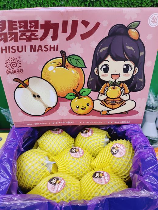 翡翠蜜梨一箱 商品图0