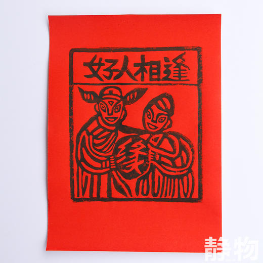 甲马🧨（含定制版&通版） 商品图8