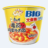 康师傅大食桶 番茄鸡蛋面big 方便面桶装泡面163g/桶 商品缩略图0