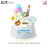 熊熊派对 生日蛋糕 商品缩略图1