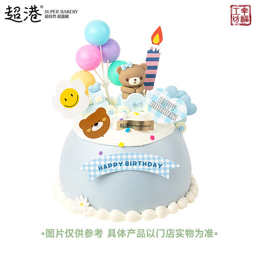 熊熊派对 生日蛋糕 商品图1