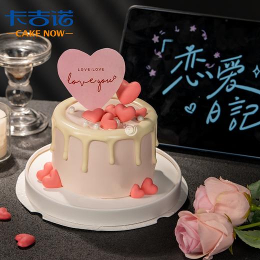 【浪漫七夕】4英寸七夕动物奶油分享蛋糕3选1 商品图1