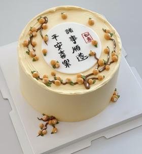 平安喜乐，万事顺遂